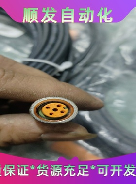 IFM易福门全新库存正品EVC108连接线，M124芯，1--议价商品