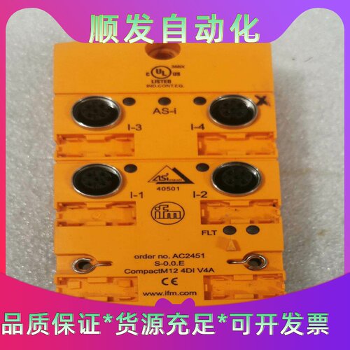 德国ifm/易福门AC2451总线模块，拆机件--议价商品