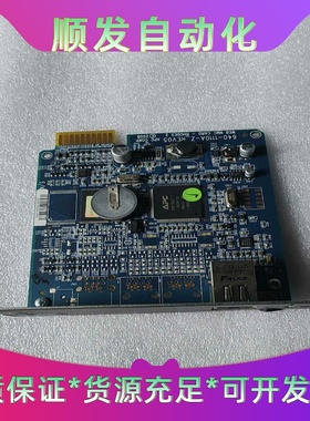 施耐德APC网络管理卡AP9630几乎全新没有包装盒。--议价商品