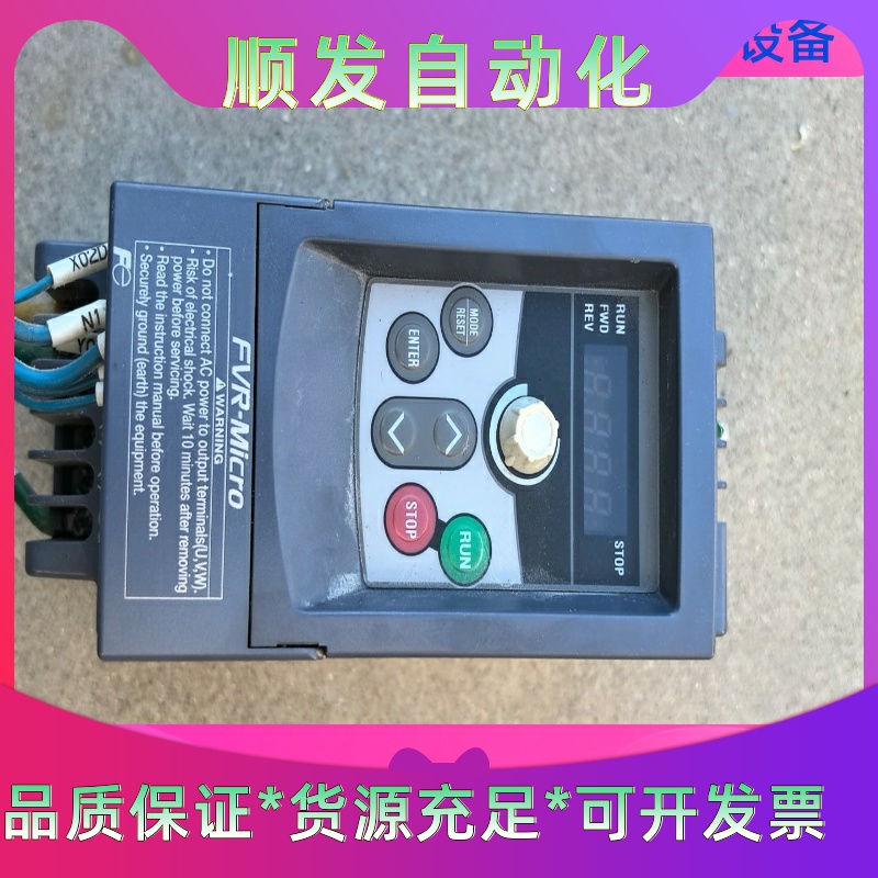 富士变频器FVR1.5S1S-4C--议价商品