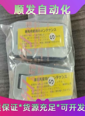 TAKIGENA-309-1S.1D，全新，宝贝实物如图！--议价商品