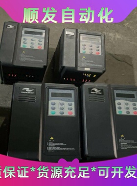 汇川变频器MD380T5.5GB测试好的5.5KW380--议价商品