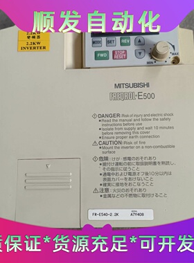 三菱变频器FR-E540-2.2K 2.2KW 380V三相--议价商品