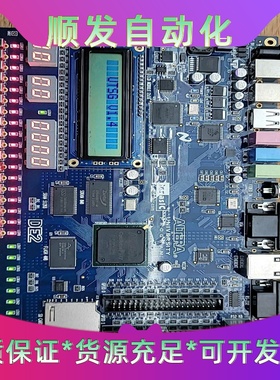 altera显示开发板 de2  terasic一议价商品
