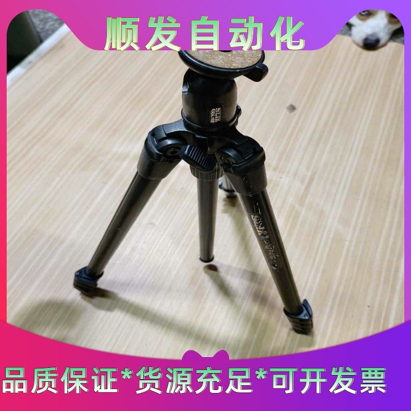 思锐SIRUI三脚架，黑色铝合金材质，带云台，成色新。云台转--议