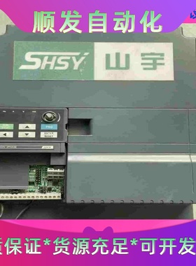 拆机山宇变频器 SY8000-22G/30P-4 实拍 现货一议价商品