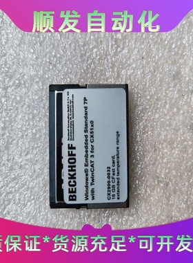 菲尼克斯模块2862835 IB IL 24 DI 32/H--议价商品