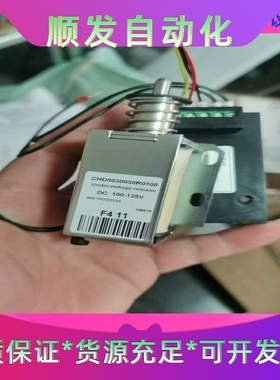 100439一议价商品