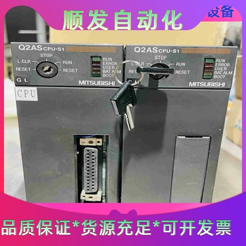 三菱CPU模组，型号Q2ASCPU-s1，全新原装未使用，不一议价商品