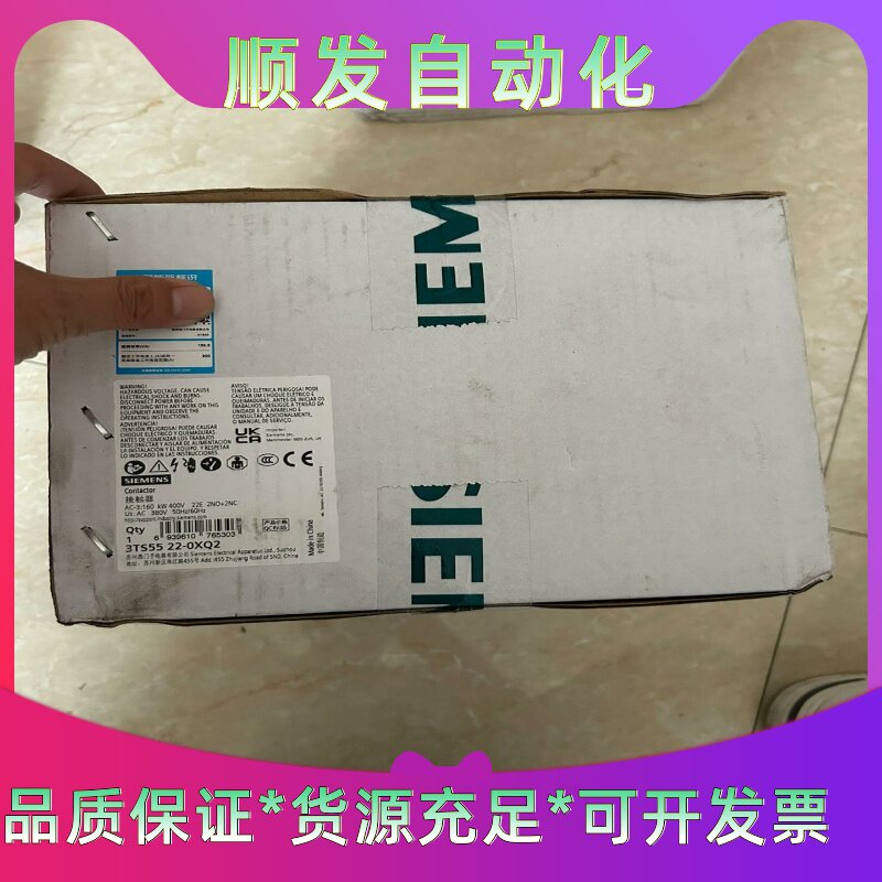 西门子交流接触器3TS5522-0XQ2一议价商品
