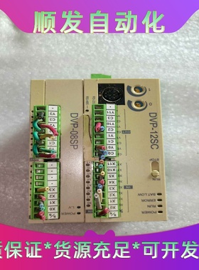 台达PLCDVP12SCDVP08SP实图现货功能正--议价商品