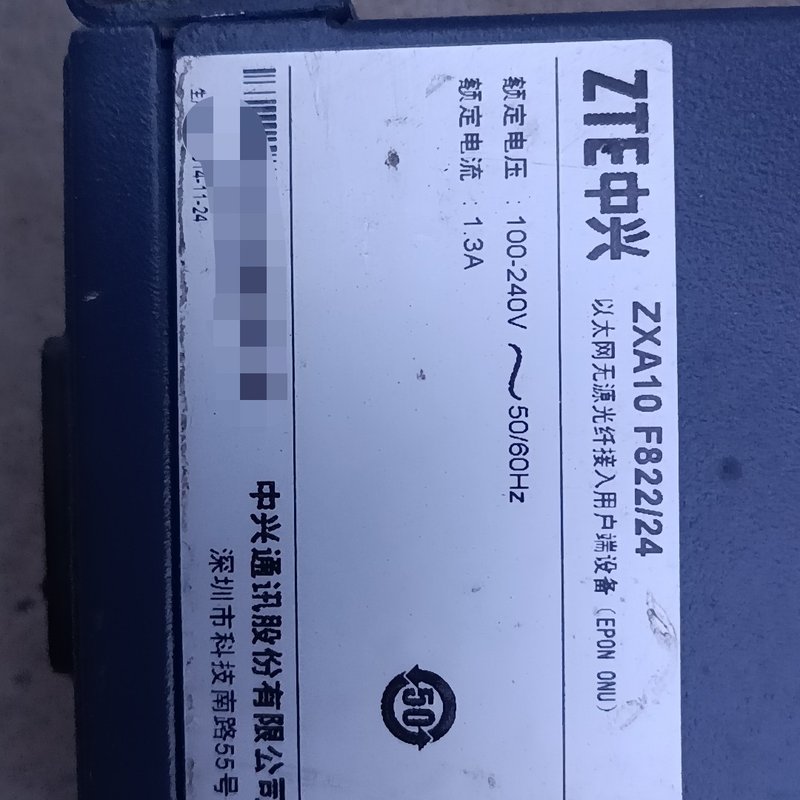 拆机中兴24口交换机型号:ZXA10 F822-24.成色不--议价商品