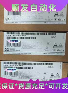 #西门子6GK7243-5DX30-0XE06GK72--议价商品