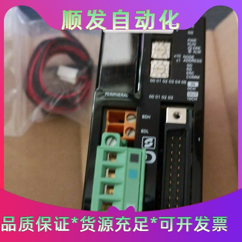 模块CPM2C-S110C-DRT-NI  DFS60S-S一议价商品