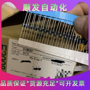 D1NK60 新电元二极管,如图1400个,228元包邮一议价商品