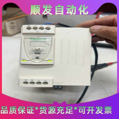 施耐德开关电源基本新原装正品ABL8RPS24100--议价商品