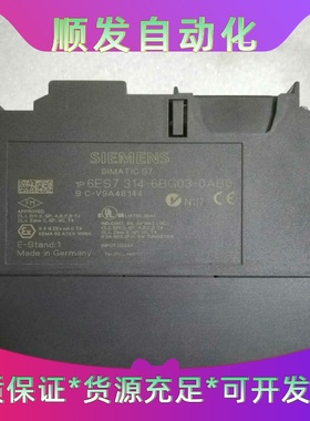 6ES7314-6BG03-0AB0西门子CPU314-2--议价商品