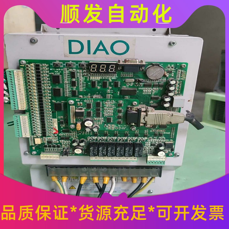 默纳克3000一体式电梯变频器，型号：L-B-4007  7一议价商品