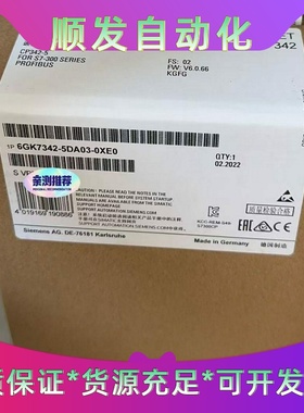 西门子SIMATICNETCP342通信处理器，型号6G--议价商品