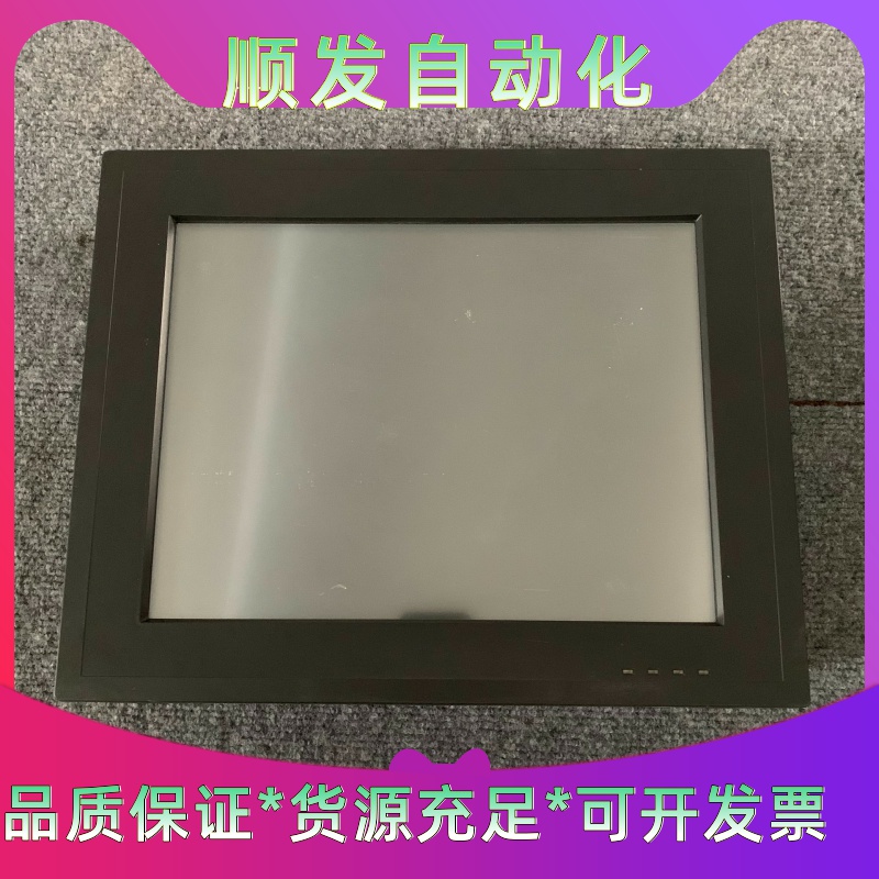 PPC-L157T拆机研华显示器，成色如图，现货两台，需要联一议价