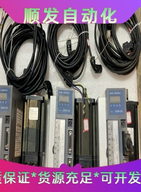盖艾德伺服驱动器1.0kw三套带线4米标价1套GSDM-20--议价商品