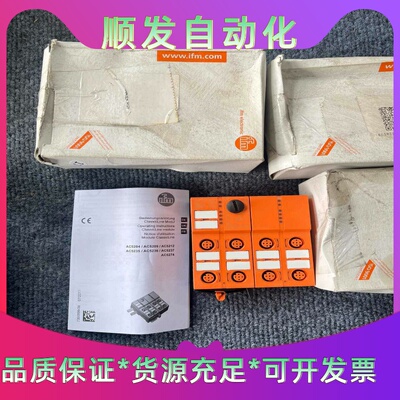 全新ifm易福门模块AC5235，工程余货了还有三台全新未使--议价商