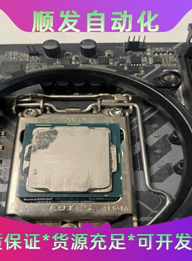 i3-10105F处理器CPU，电脑拆机功能包好。一议价商品