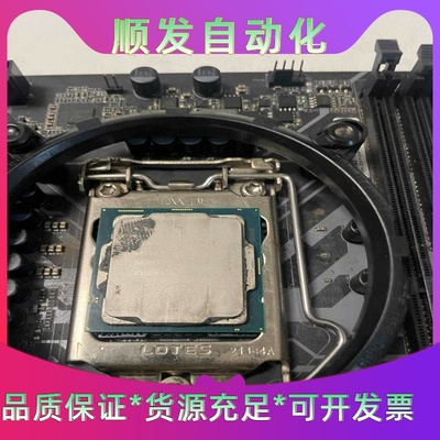 i3-10105F处理器CPU，电脑拆机功能包好。一议价商品
