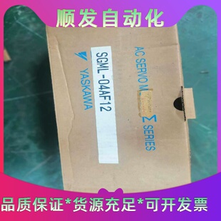 安川400瓦伺服电机 04AF12.全新库存件 需 议价商品 SGML