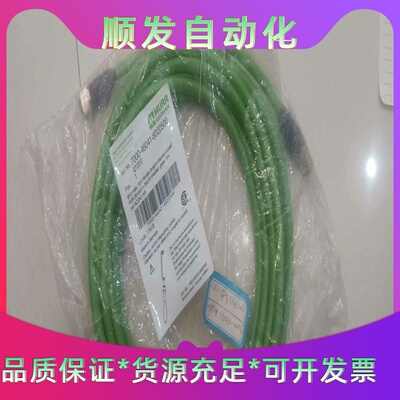 MURR德国穆尔7000-46041-8020500M12--议价商品