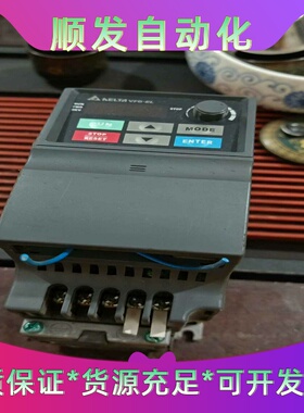 台达1.5千瓦变频器，vfd015el43a，正常拆机下来的--议价商品