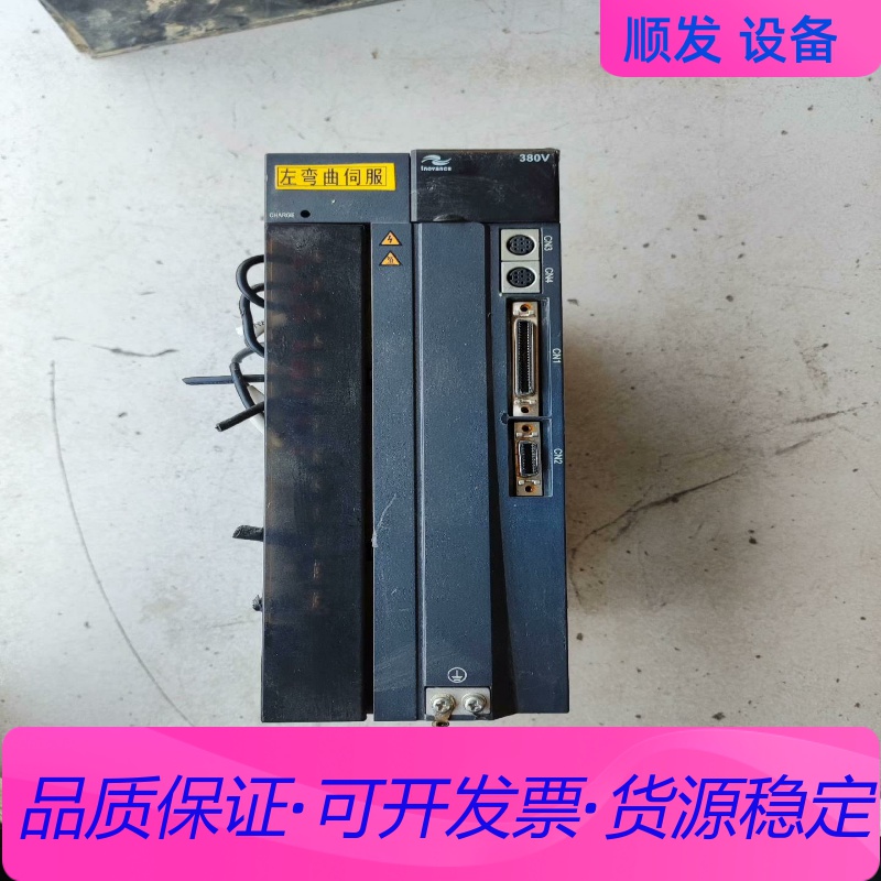 汇川伺服驱动器IS500AT017I-212 拆机包好，成色一议价商品