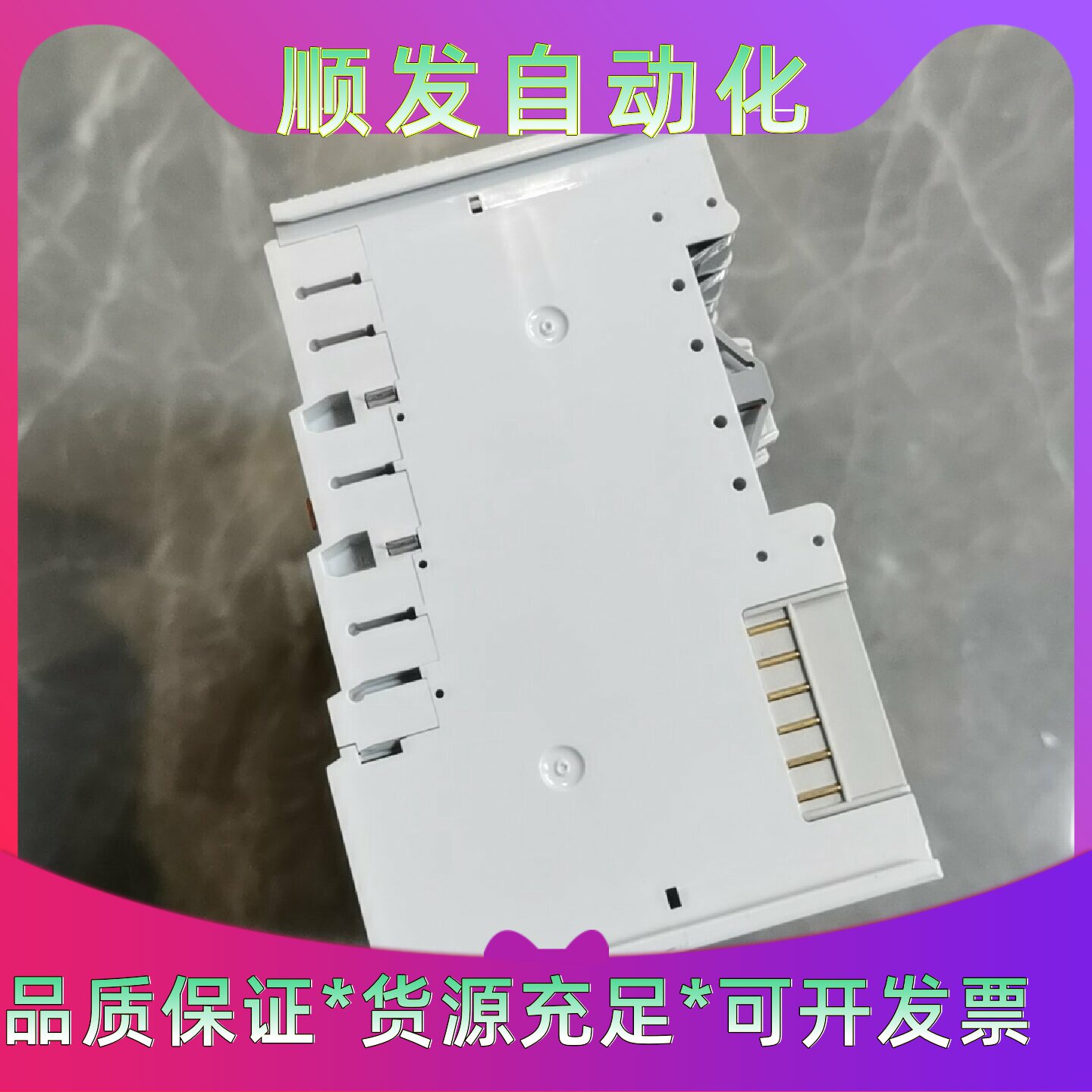 倍福BECKHOFF数字输入模块型号EL1889德国原装