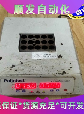 Palintest/百灵达PT593加热消解器检测恒温加热预--议价商品