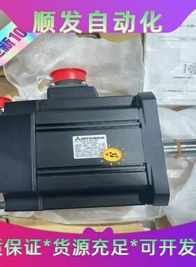 全新实价！三菱伺服电机HC-SFS102B，原装进口全新正品一议价