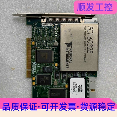 美国NIPCI-6032E数据采集卡，8路数字DIO，16--议价商品