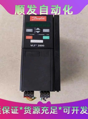 丹佛斯VLT2800系列变频器VLT2840PT4B20ST一议价商品