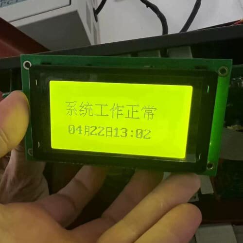 P-G16E80PT 显示屏液晶屏lc7981主控--议价商品