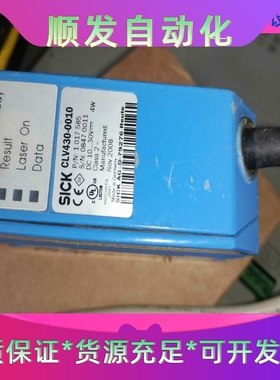 sick原装SICK施克传感器CLV430-0010，成色如一议价商品
