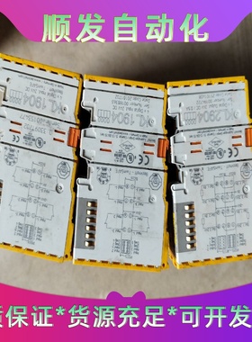 班美萝KL1904KL2904--议价商品