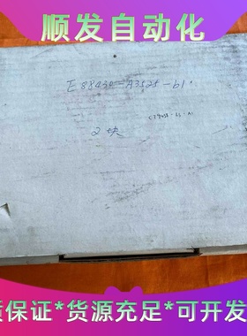 西门子电路板，型号C79458-L5-A1，绿色PCB板，芯--议价商品