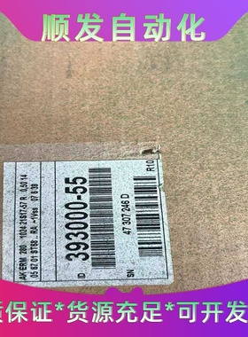 海得汉读数头AK ERM200 1024一套全新原装未使--议价商品