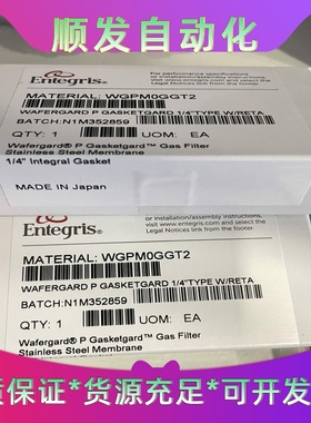 美国ENTEGRIS过滤器，WGPMOGGT2现货100个--议价商品