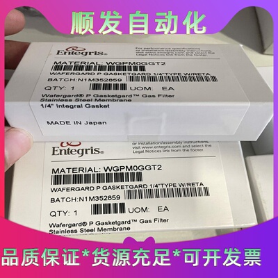 美国ENTEGRIS过滤器，WGPMOGGT2现货100个--议价商品