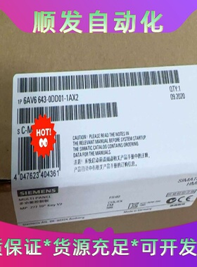 6AV6643-0DD01-1AX16AV6643-0--议价商品