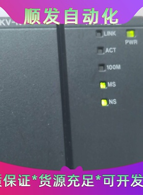 基恩士kvn24dt网口模块kvnc1e通电测试正常