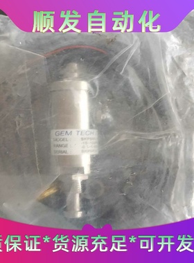 GEMTECH韩国压力传感器SKPSMV-WD420全新原--议价商品