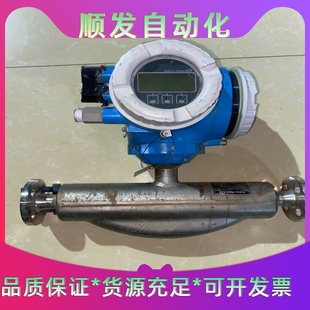 来拍 恩德斯豪斯E 需要 功能包好 议价 H质量流量计8F3B15