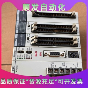 松下模块一整套PSA2FP2 议价商品 C1PP4X