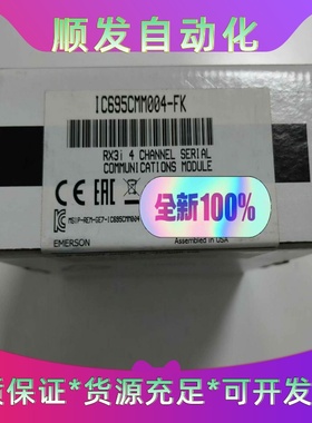 全新原装GE模块IC695CMM004-FK 原装正品原标一议价商品